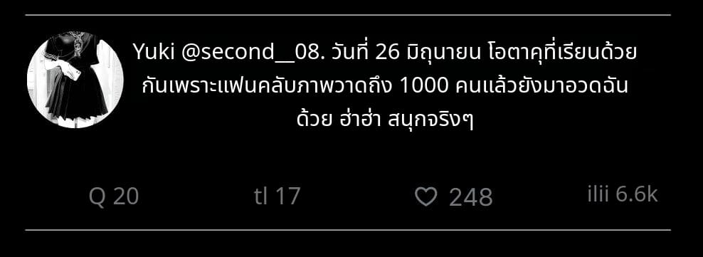 สาวน้อยสร้างแอคล็อคเสียว ภาพ 77