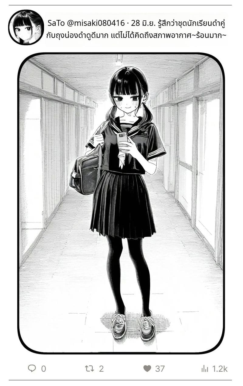 สาวน้อยสร้างแอคล็อคเสียว ภาพ 78