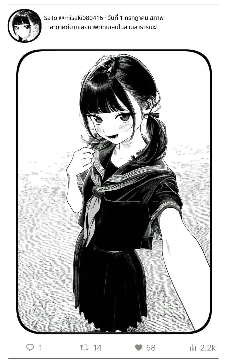 สาวน้อยสร้างแอคล็อคเสียว ภาพ 82