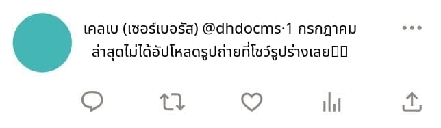 สาวน้อยสร้างแอคล็อคเสียว ภาพ 83