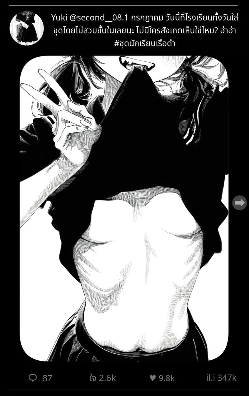 สาวน้อยสร้างแอคล็อคเสียว ภาพ 85