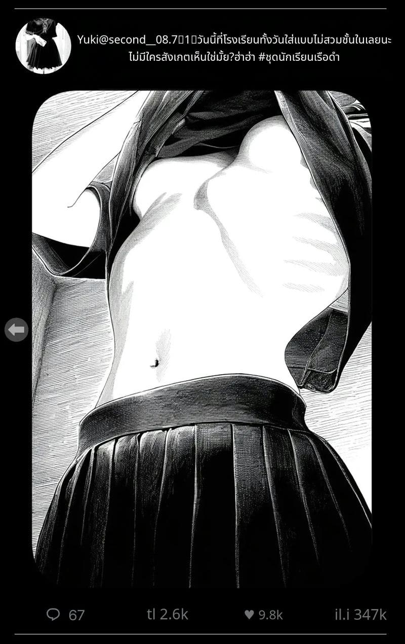 สาวน้อยสร้างแอคล็อคเสียว ภาพ 86