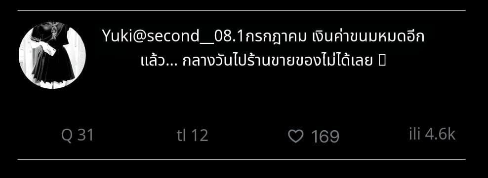 สาวน้อยสร้างแอคล็อคเสียว ภาพ 87