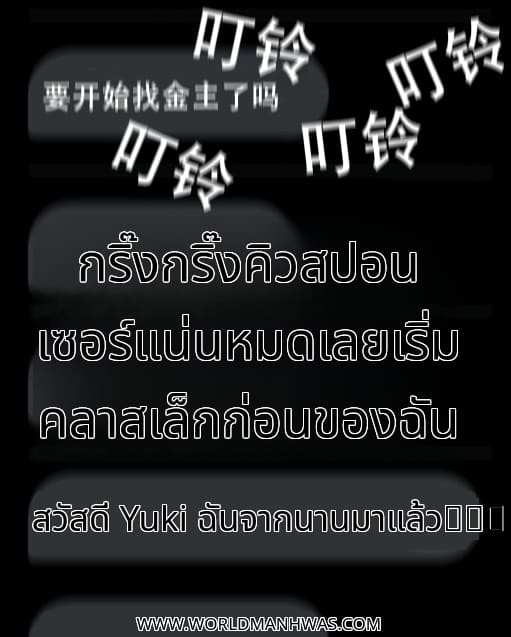 สาวน้อยสร้างแอคล็อคเสียว ภาพ 89