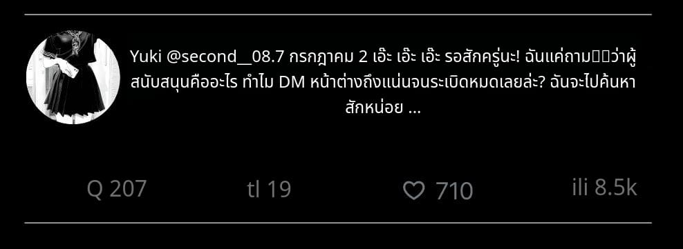 สาวน้อยสร้างแอคล็อคเสียว ภาพ 90