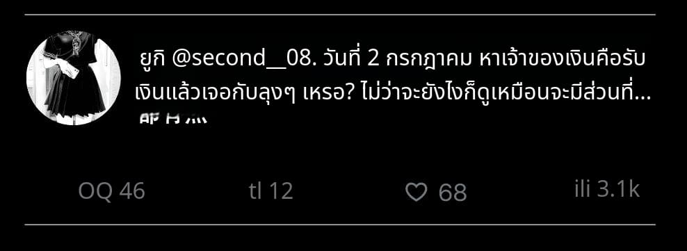 สาวน้อยสร้างแอคล็อคเสียว ภาพ 92