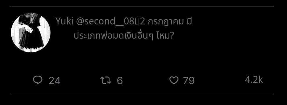 สาวน้อยสร้างแอคล็อคเสียว ภาพ 93