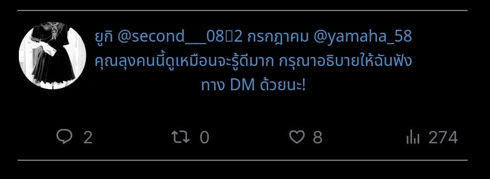 สาวน้อยสร้างแอคล็อคเสียว ภาพ 94