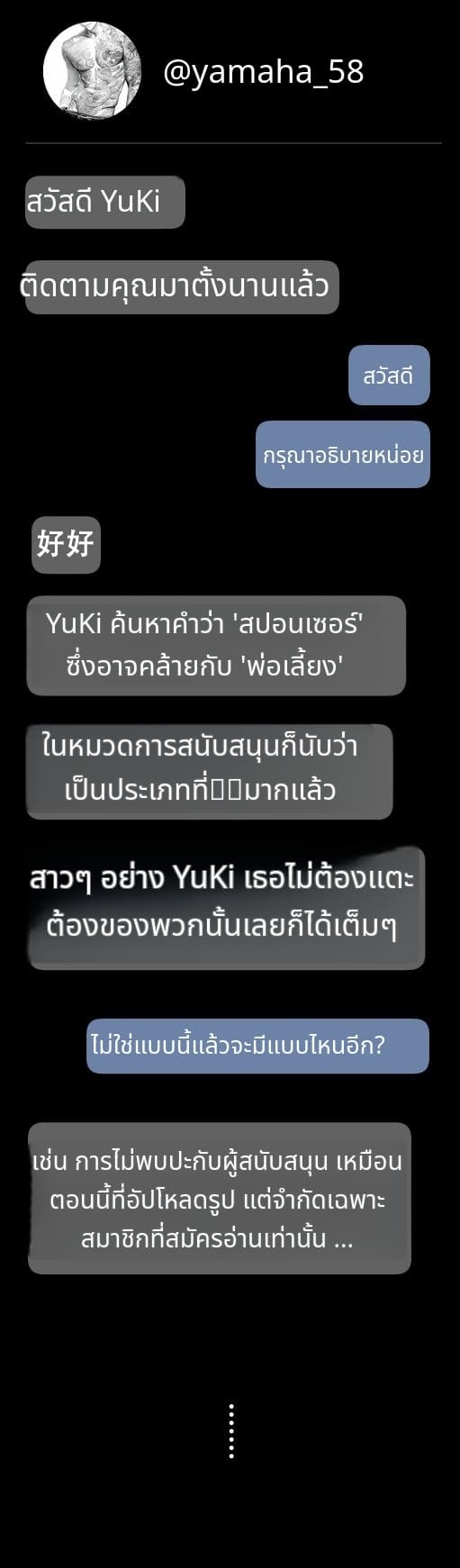 สาวน้อยสร้างแอคล็อคเสียว ภาพ 95