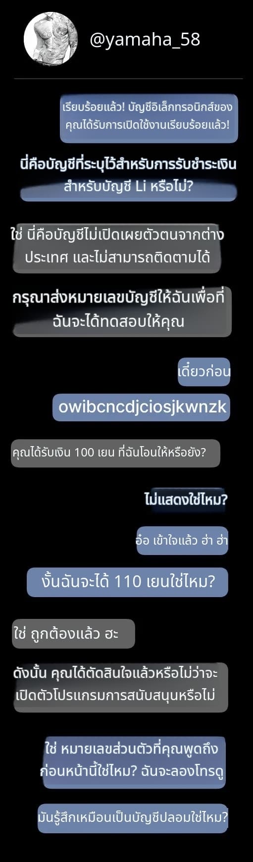 สาวน้อยสร้างแอคล็อคเสียว ภาพ 96