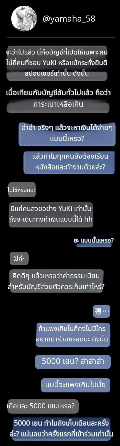 สาวน้อยสร้างแอคล็อคเสียว ภาพ 97