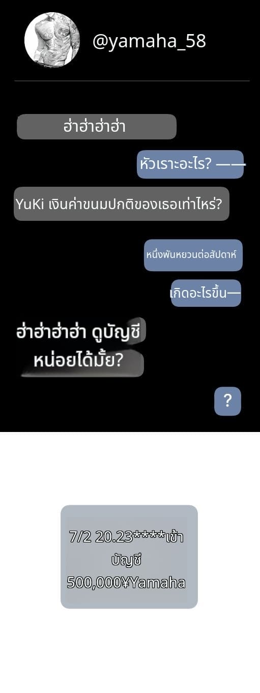 สาวน้อยสร้างแอคล็อคเสียว ภาพ 98