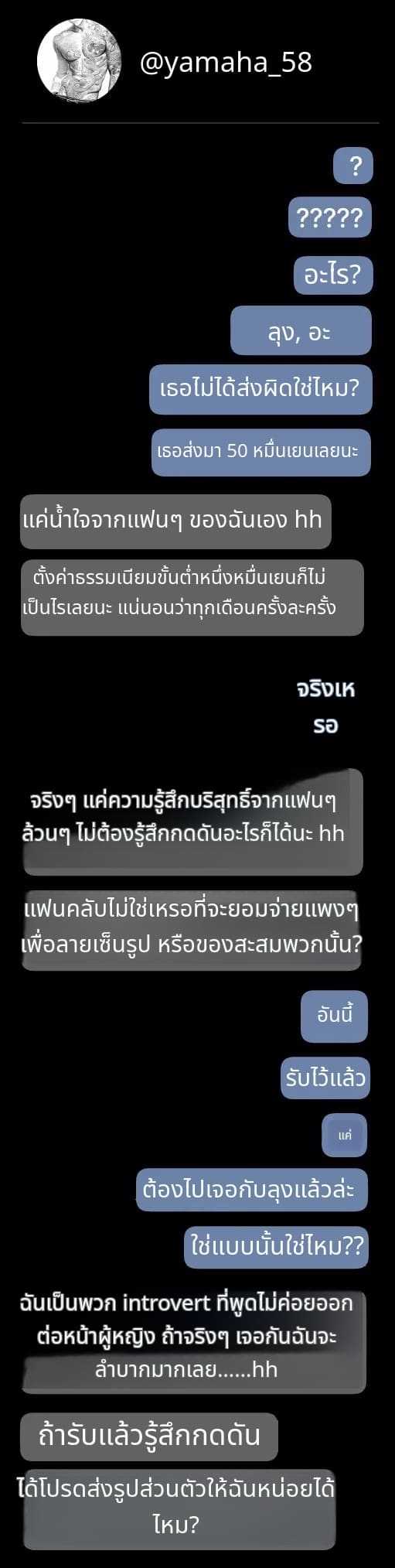 สาวน้อยสร้างแอคล็อคเสียว ภาพ 99