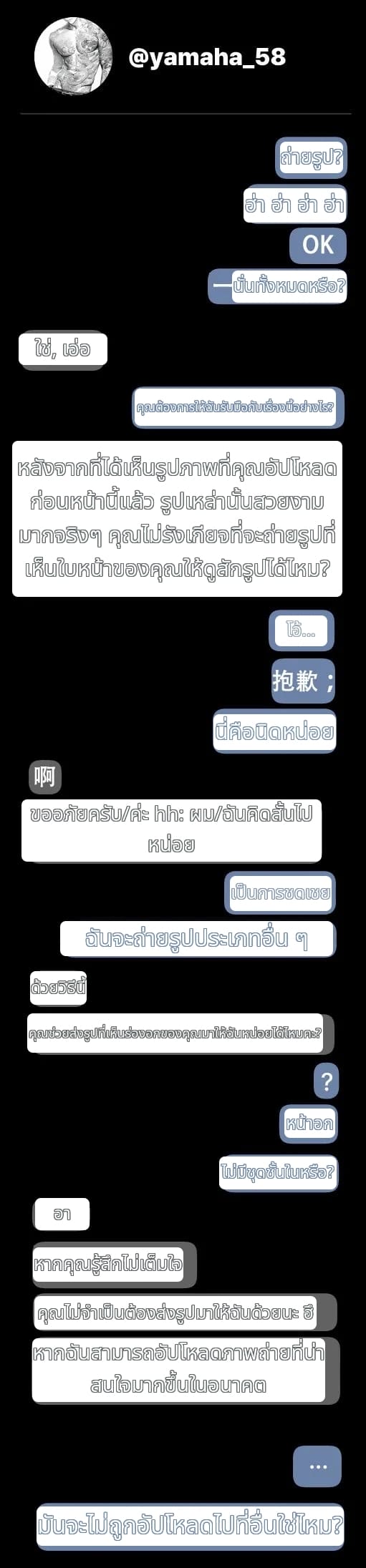 สาวน้อยสร้างแอคล็อคเสียว ภาพ 100