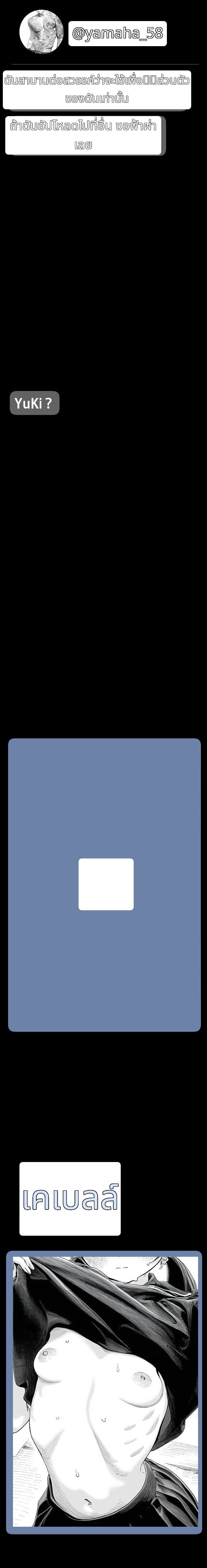 สาวน้อยสร้างแอคล็อคเสียว ภาพ 101