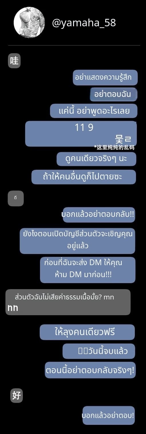 สาวน้อยสร้างแอคล็อคเสียว ภาพ 102