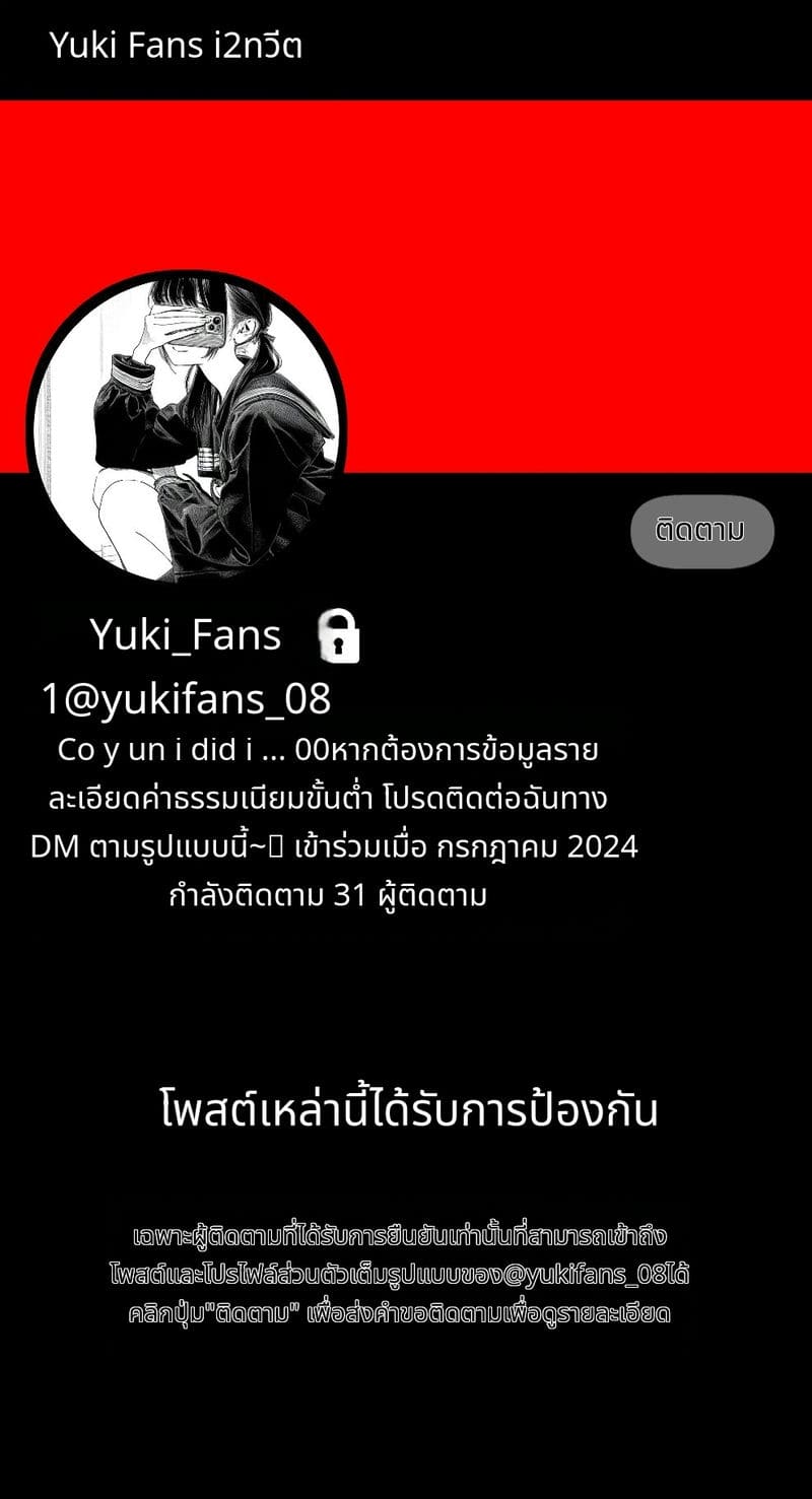 สาวน้อยสร้างแอคล็อคเสียว ภาพ 104