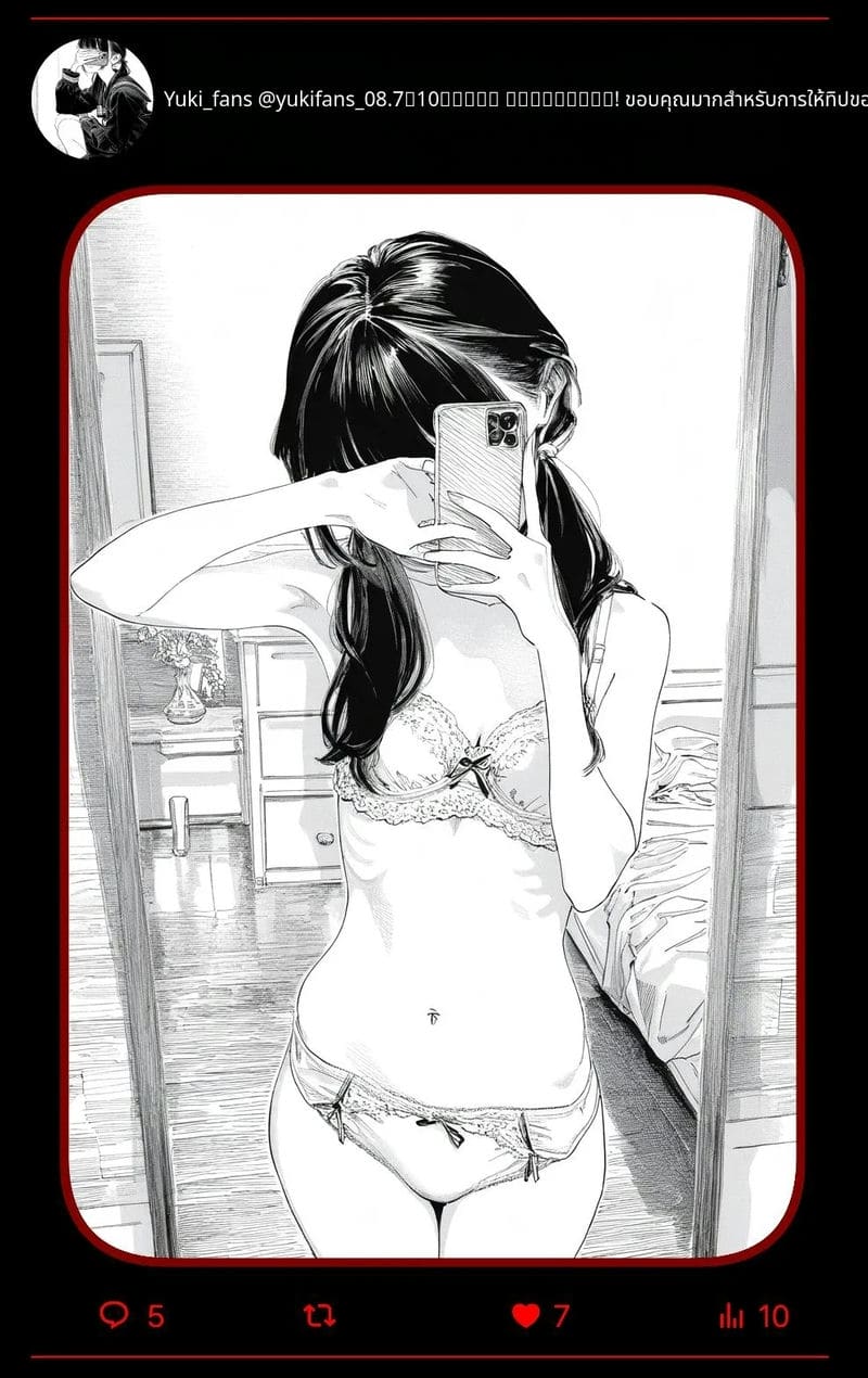 สาวน้อยสร้างแอคล็อคเสียว ภาพ 105