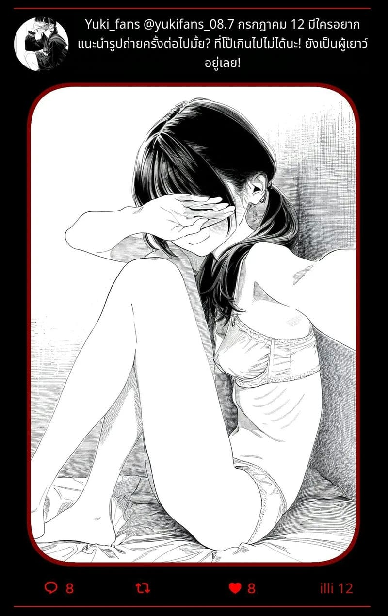 สาวน้อยสร้างแอคล็อคเสียว ภาพ 106