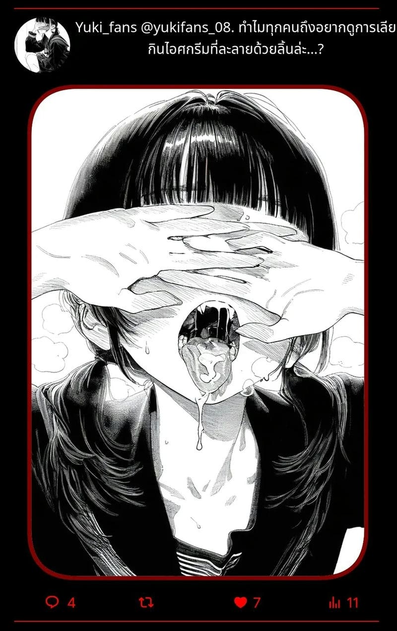 สาวน้อยสร้างแอคล็อคเสียว ภาพ 108