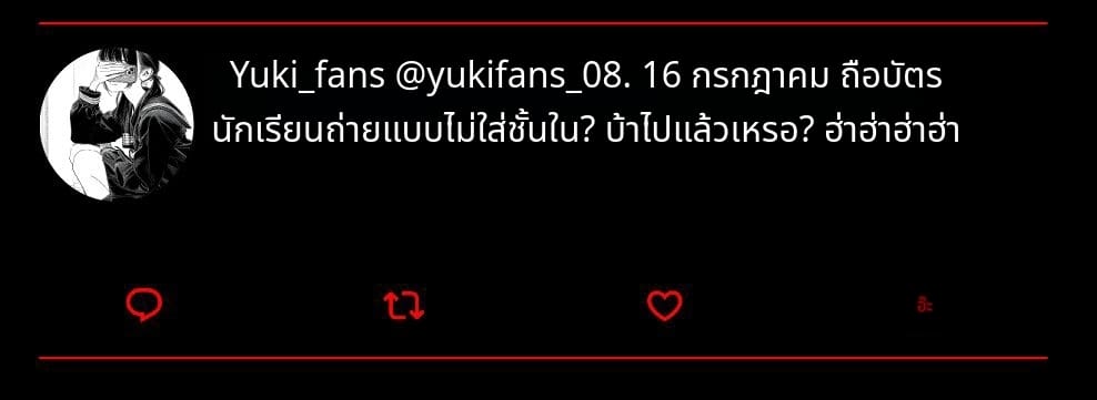 สาวน้อยสร้างแอคล็อคเสียว ภาพ 110