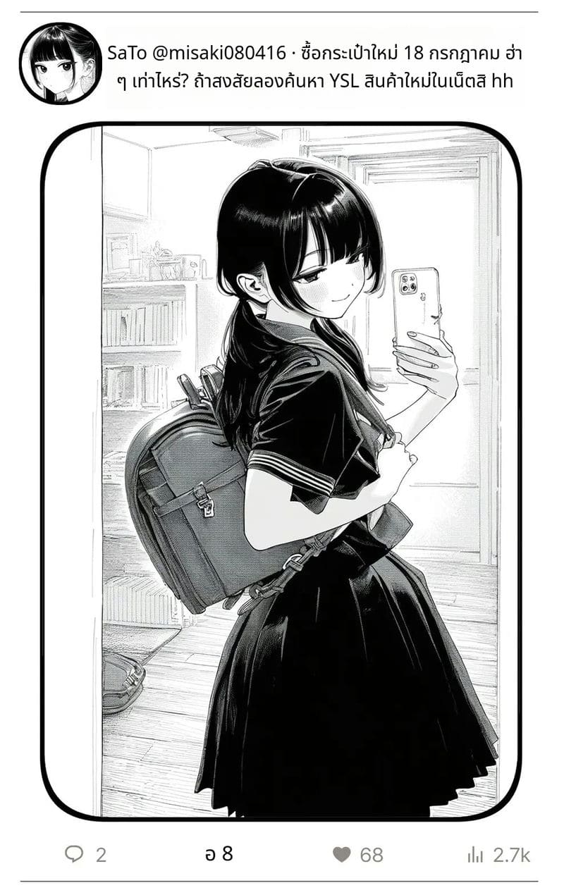 สาวน้อยสร้างแอคล็อคเสียว ภาพ 111