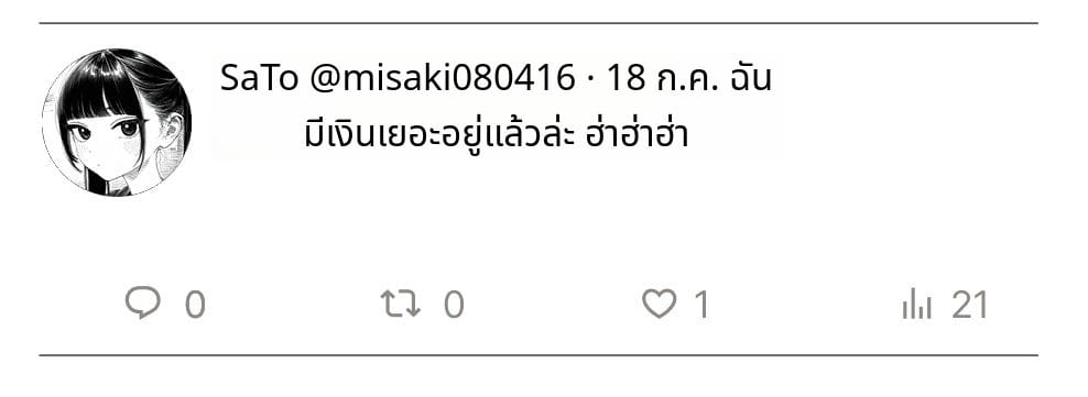 สาวน้อยสร้างแอคล็อคเสียว ภาพ 112