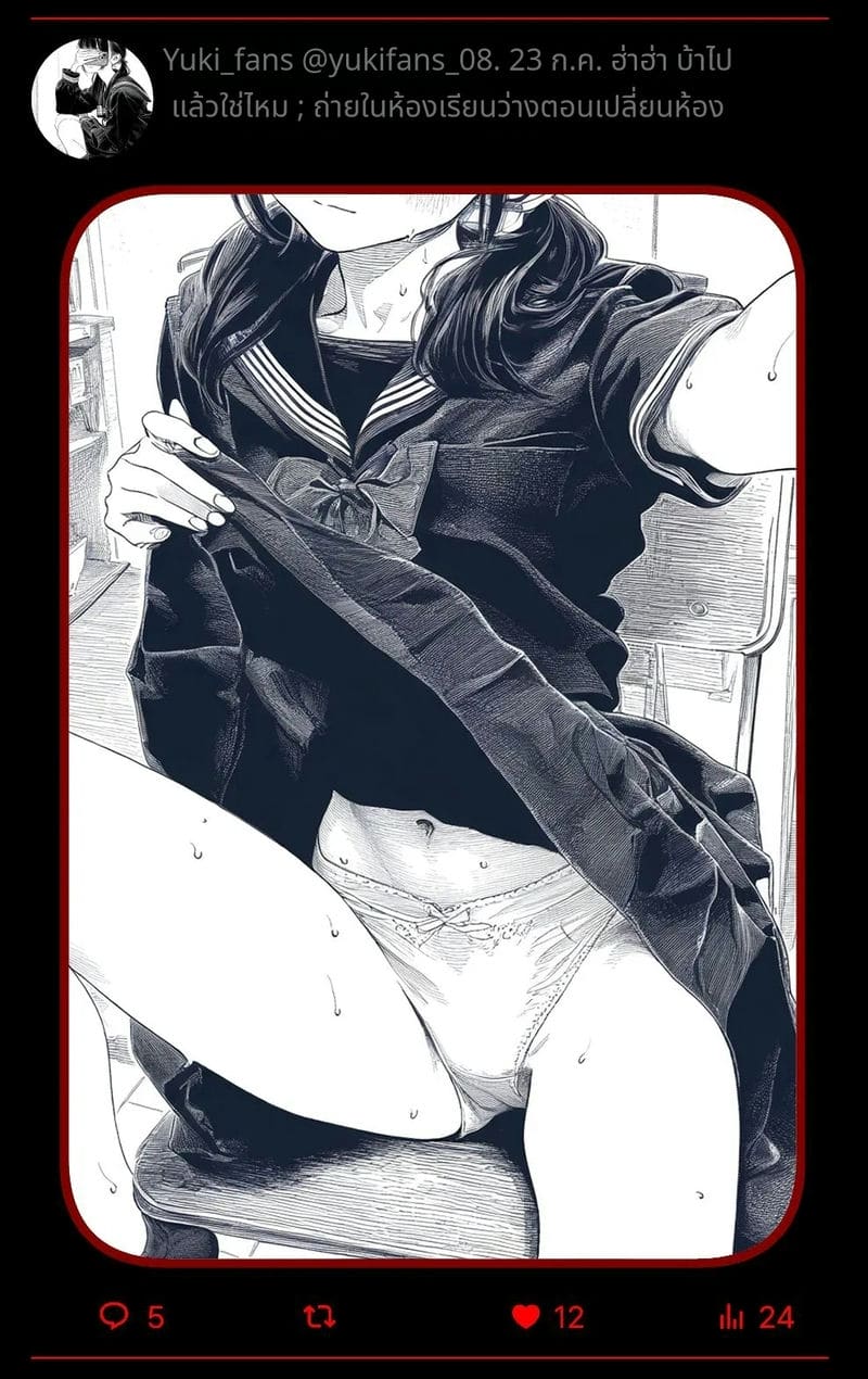 สาวน้อยสร้างแอคล็อคเสียว ภาพ 115