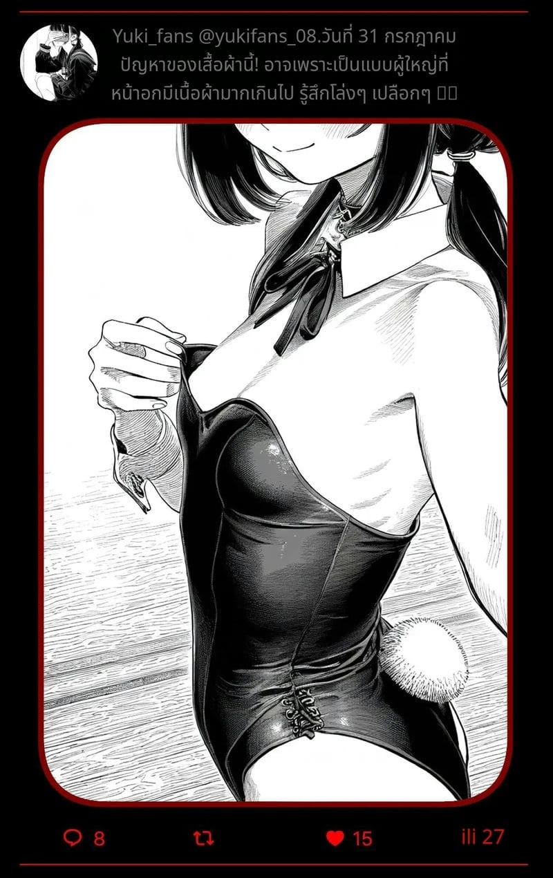 สาวน้อยสร้างแอคล็อคเสียว ภาพ 118