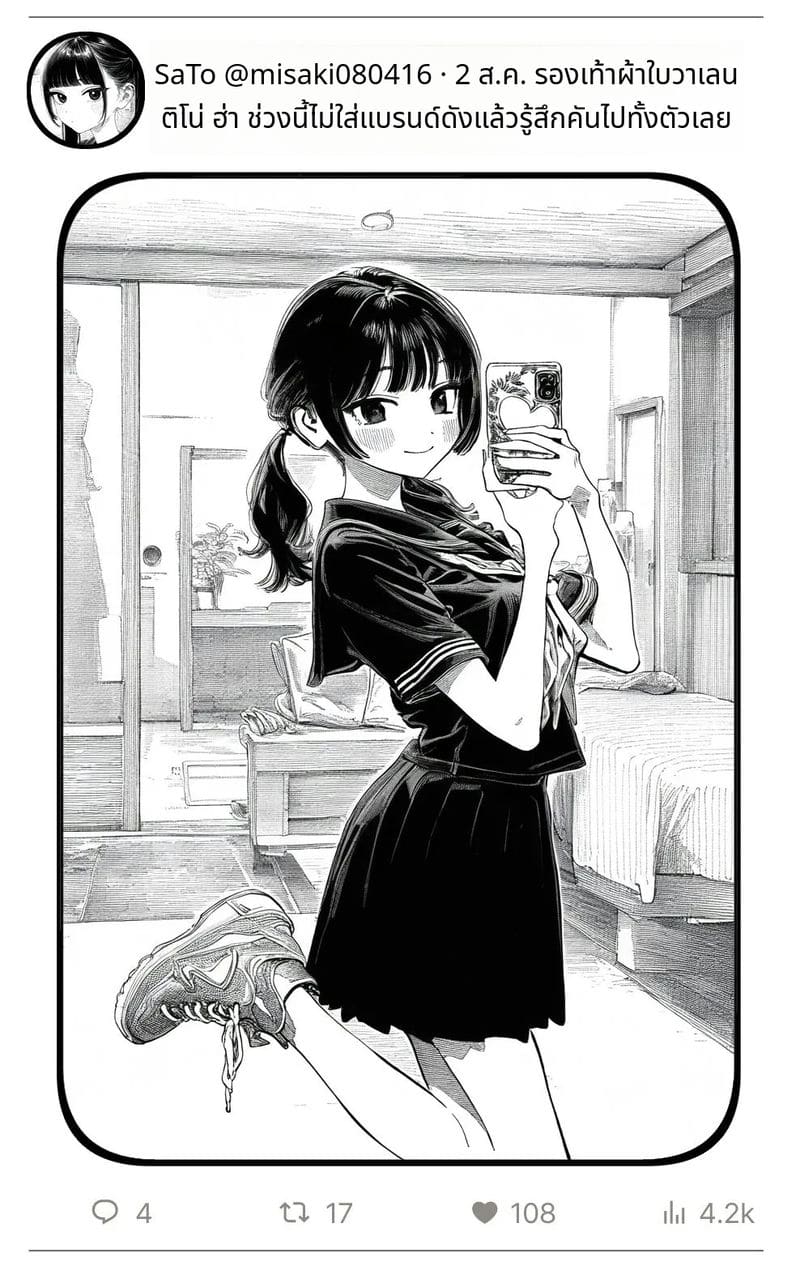 สาวน้อยสร้างแอคล็อคเสียว ภาพ 120