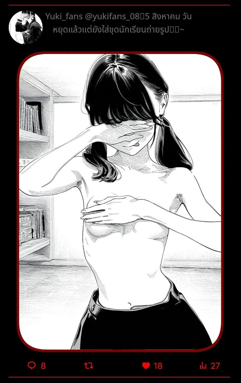 สาวน้อยสร้างแอคล็อคเสียว ภาพ 122