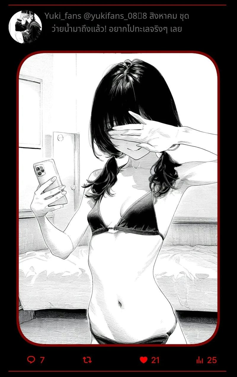 สาวน้อยสร้างแอคล็อคเสียว ภาพ 124