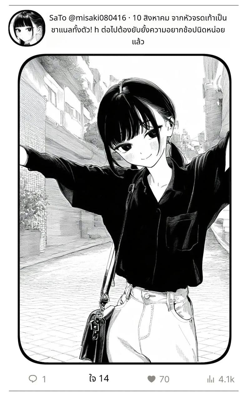 สาวน้อยสร้างแอคล็อคเสียว ภาพ 125