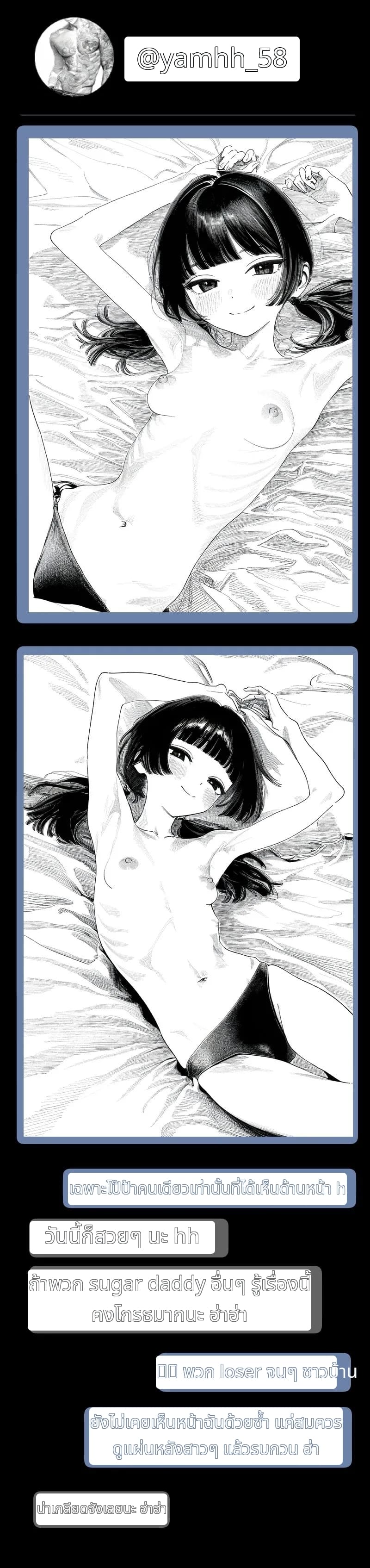 สาวน้อยสร้างแอคล็อคเสียว ภาพ 131