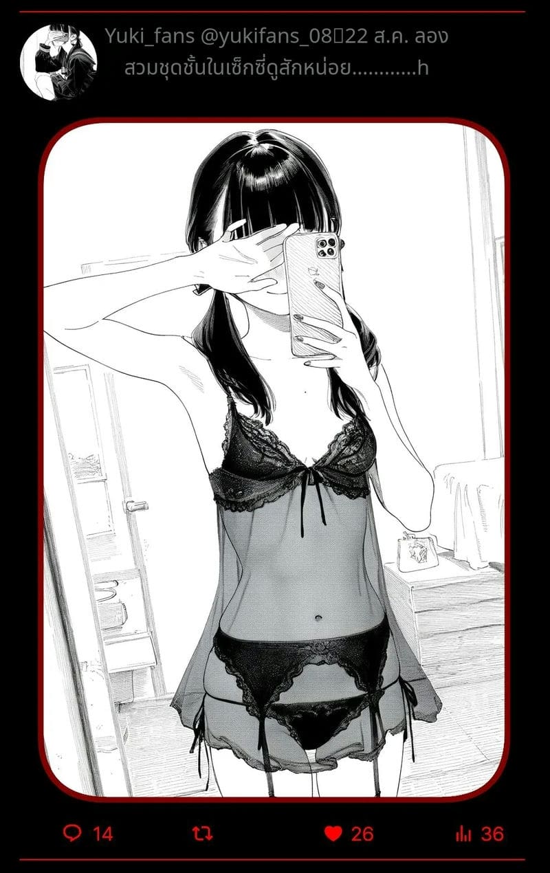 สาวน้อยสร้างแอคล็อคเสียว ภาพ 132