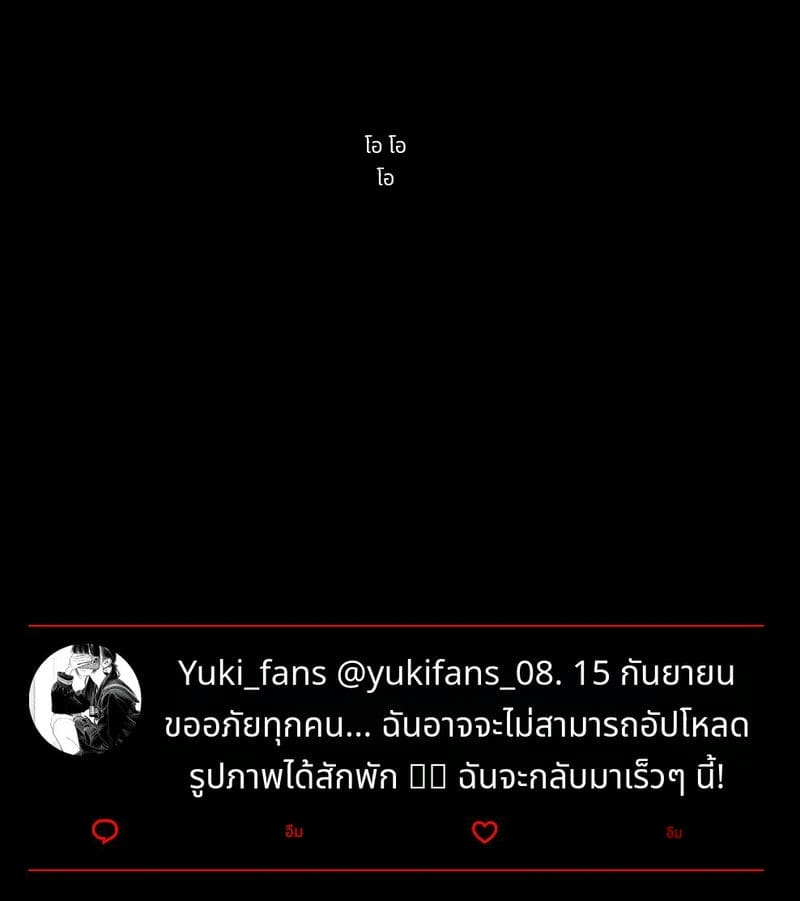 สาวน้อยสร้างแอคล็อคเสียว ภาพ 136