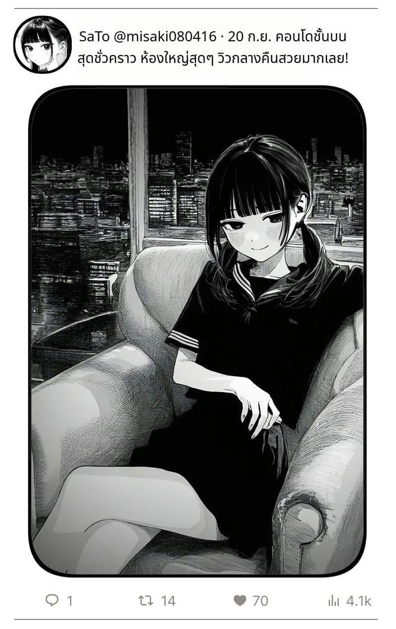 สาวน้อยสร้างแอคล็อคเสียว ภาพ 138