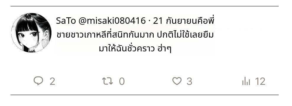 สาวน้อยสร้างแอคล็อคเสียว ภาพ 139