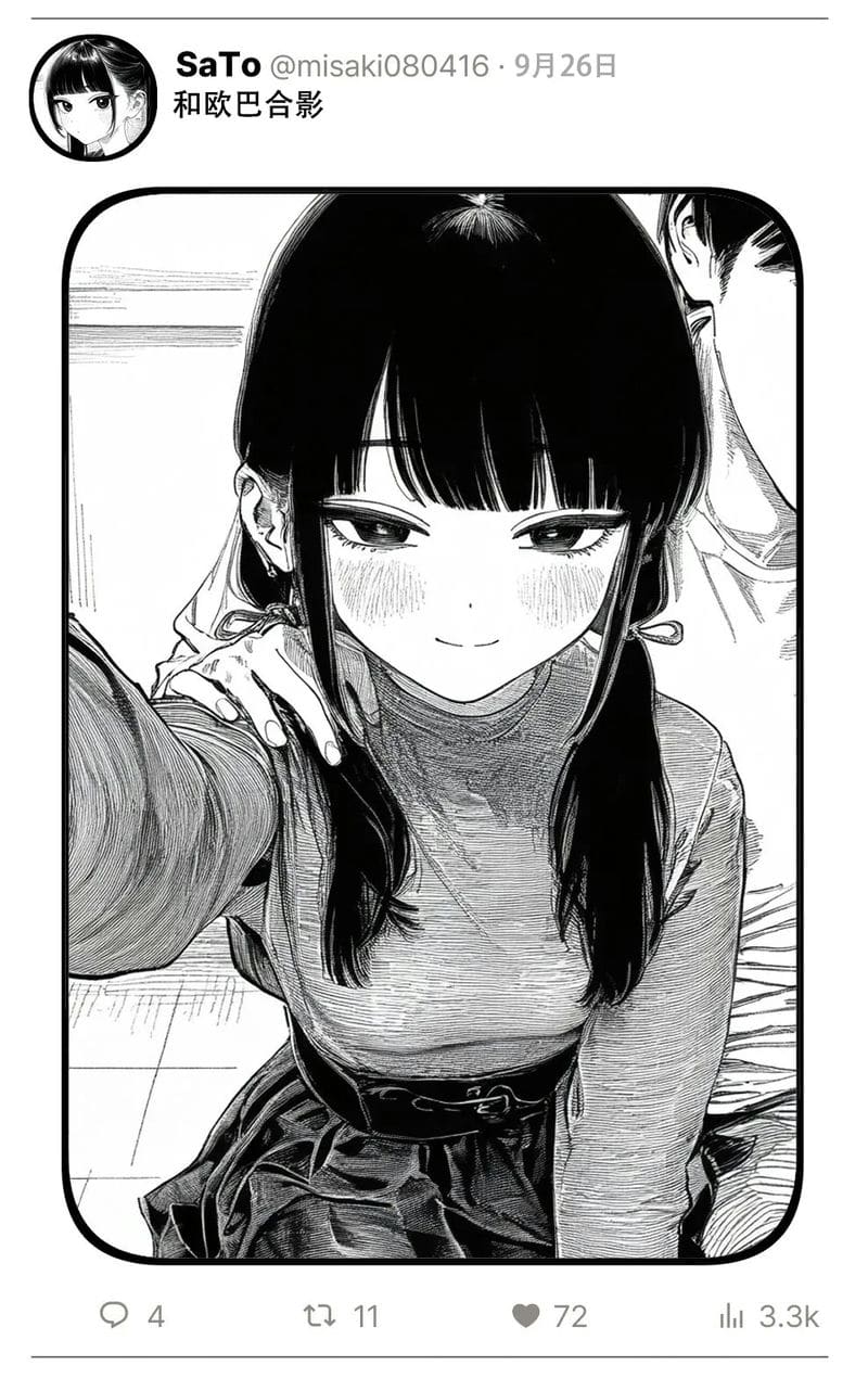 สาวน้อยสร้างแอคล็อคเสียว ภาพ 141