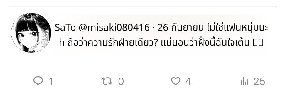 สาวน้อยสร้างแอคล็อคเสียว ภาพ 142