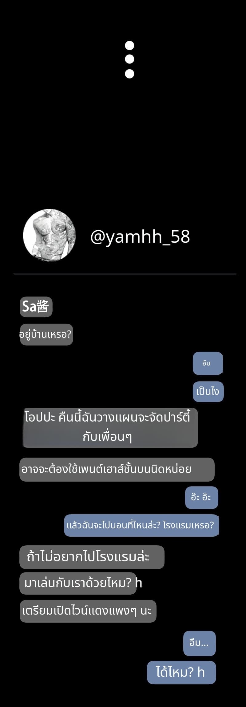 สาวน้อยสร้างแอคล็อคเสียว ภาพ 143