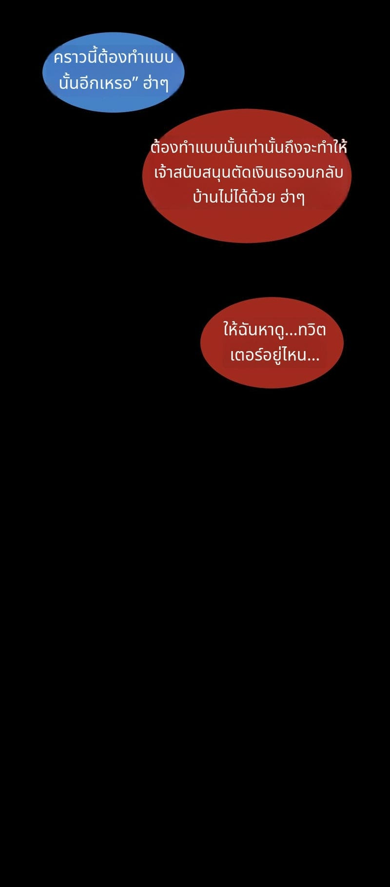 สาวน้อยสร้างแอคล็อคเสียว ภาพ 146