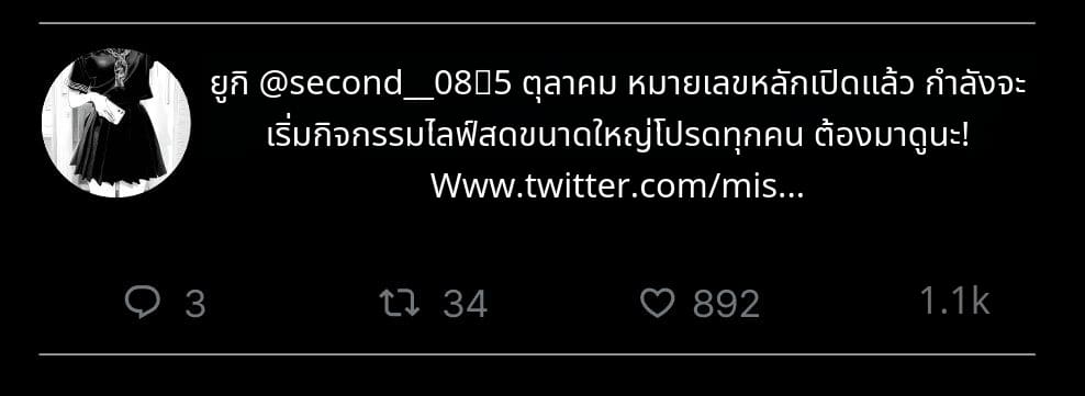 สาวน้อยสร้างแอคล็อคเสียว ภาพ 147