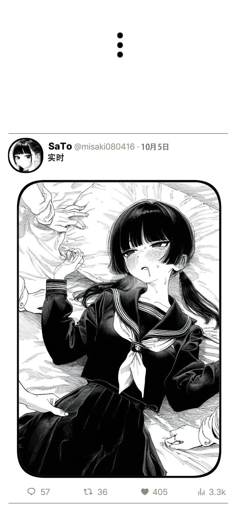 สาวน้อยสร้างแอคล็อคเสียว ภาพ 151