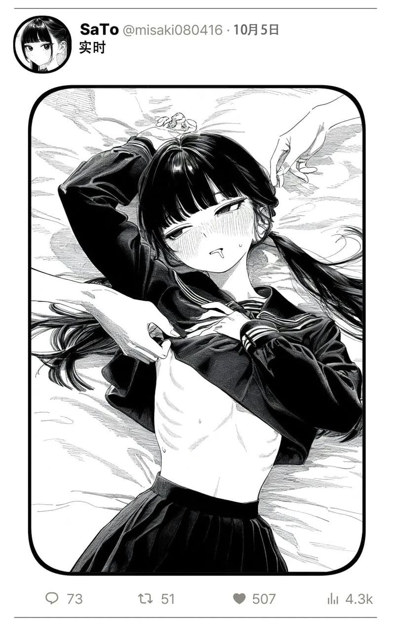 สาวน้อยสร้างแอคล็อคเสียว ภาพ 152