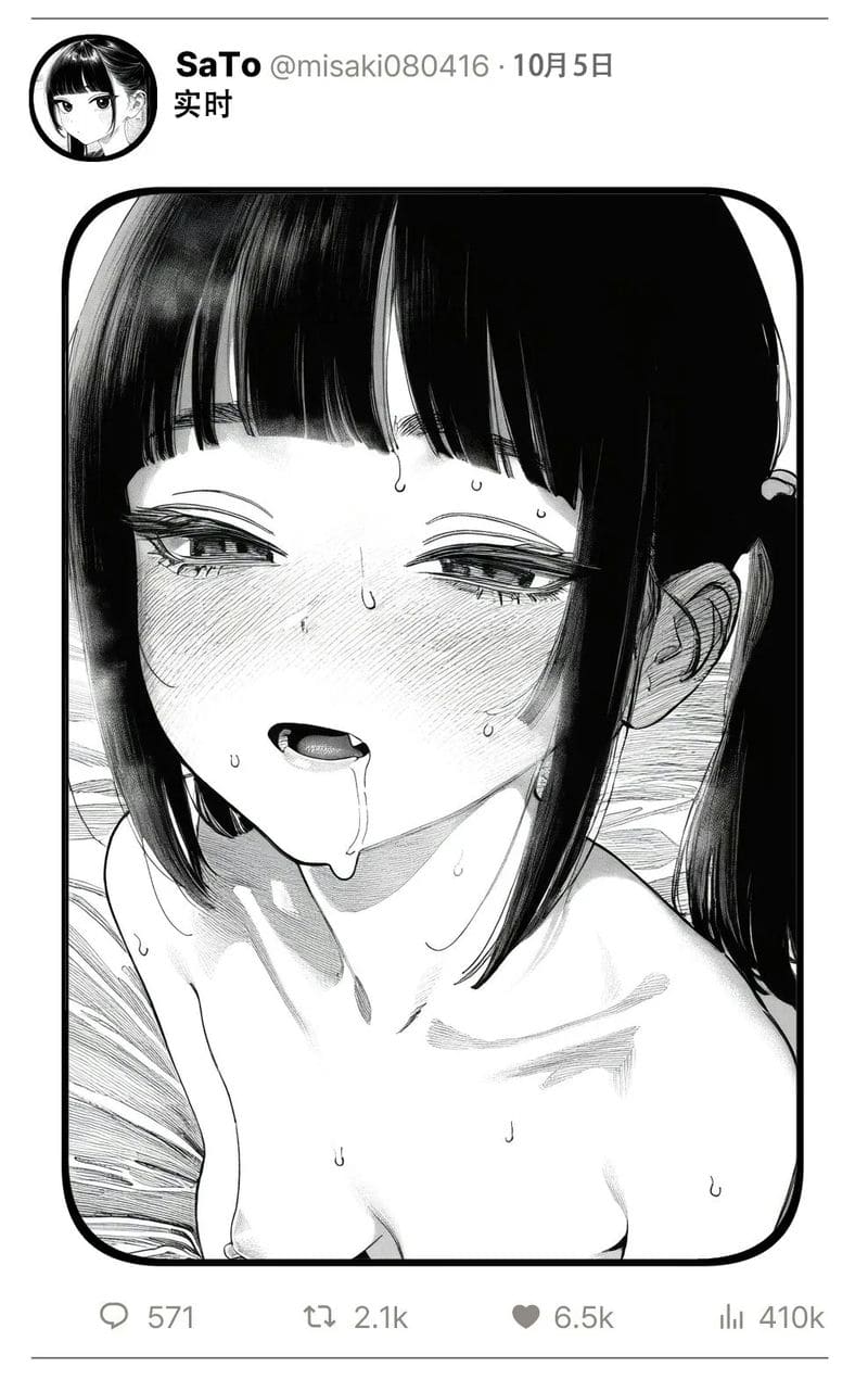 สาวน้อยสร้างแอคล็อคเสียว ภาพ 157