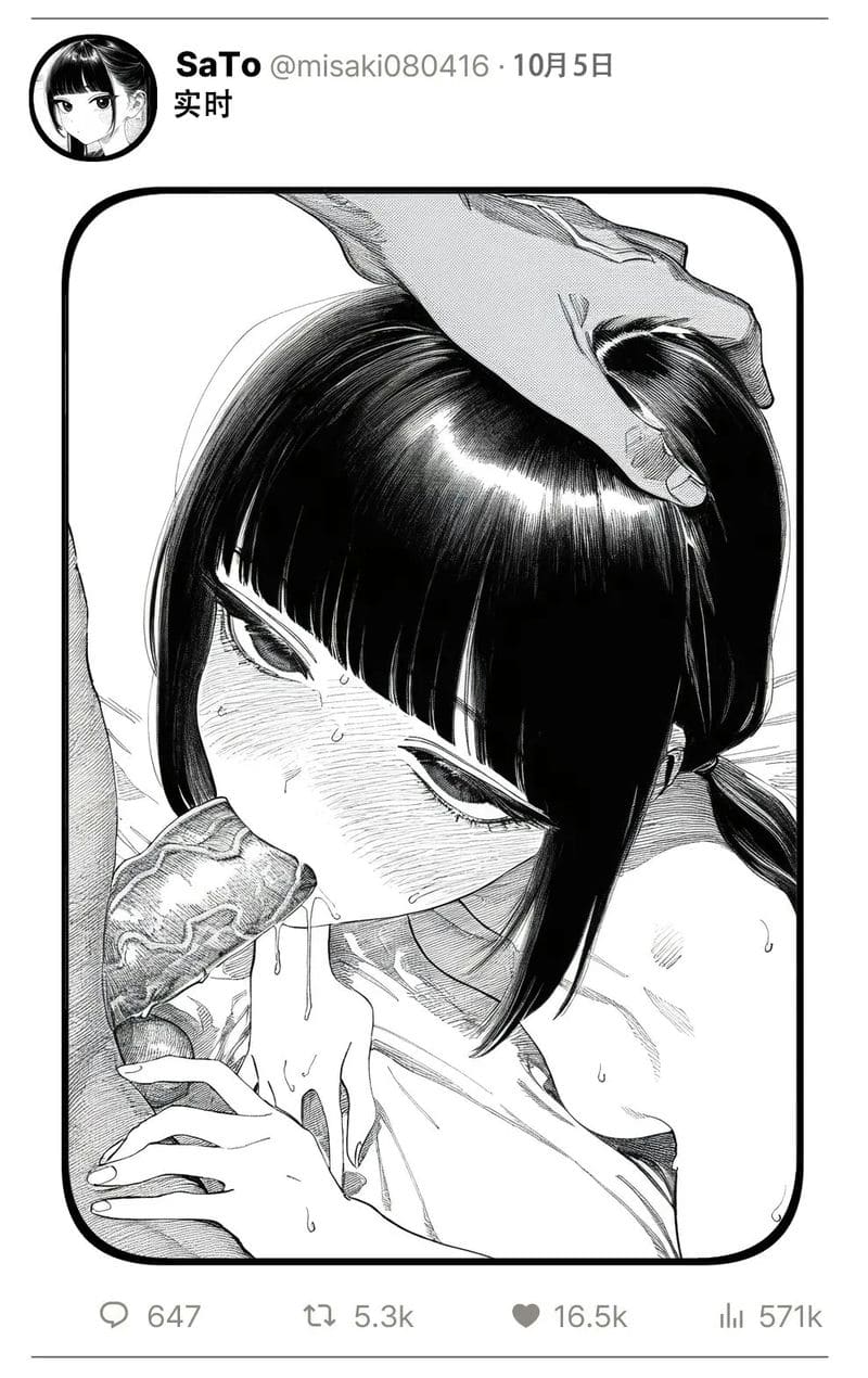 สาวน้อยสร้างแอคล็อคเสียว ภาพ 160