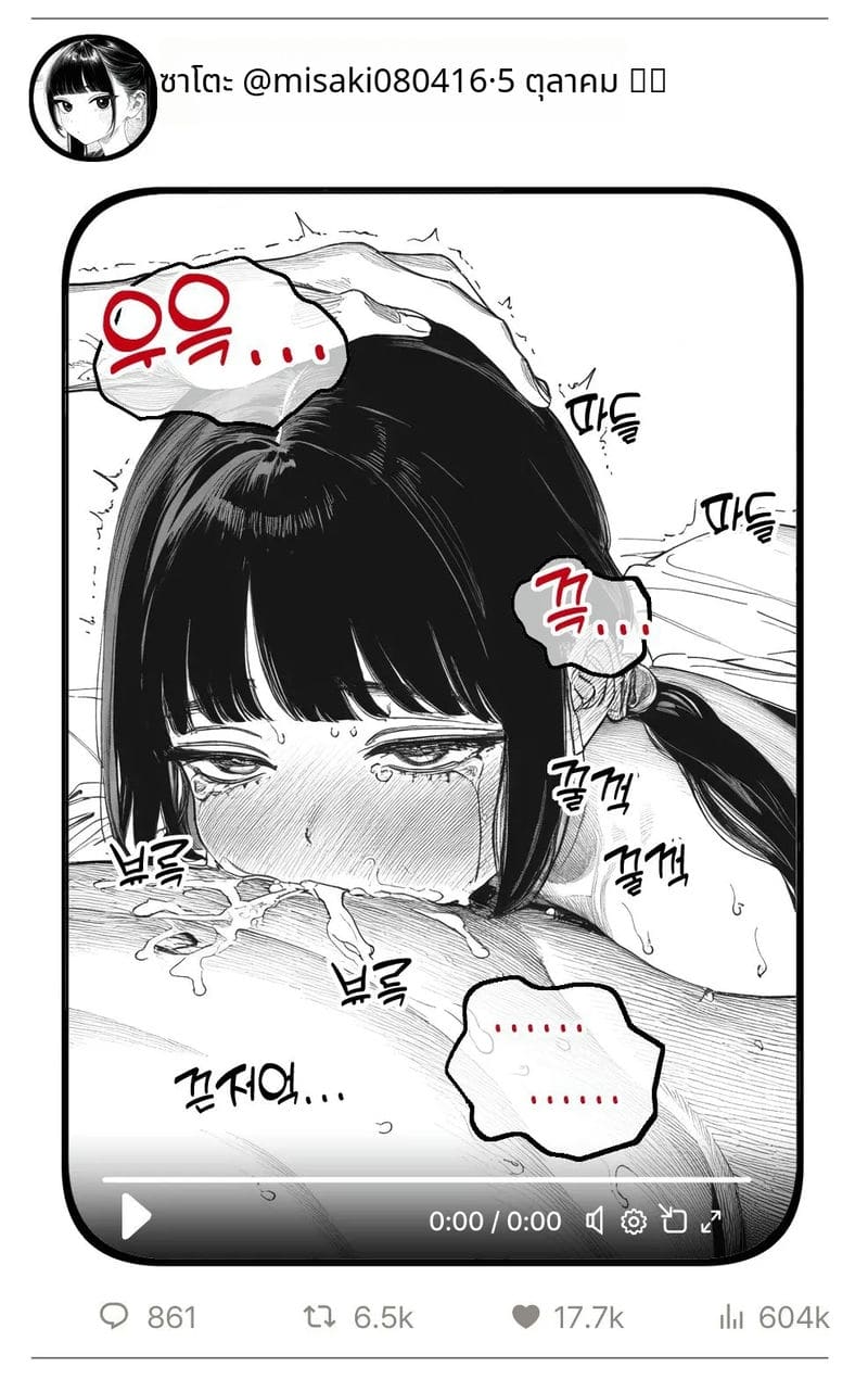 สาวน้อยสร้างแอคล็อคเสียว ภาพ 164