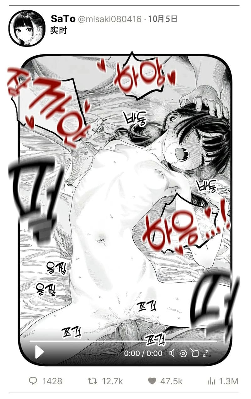 สาวน้อยสร้างแอคล็อคเสียว ภาพ 174