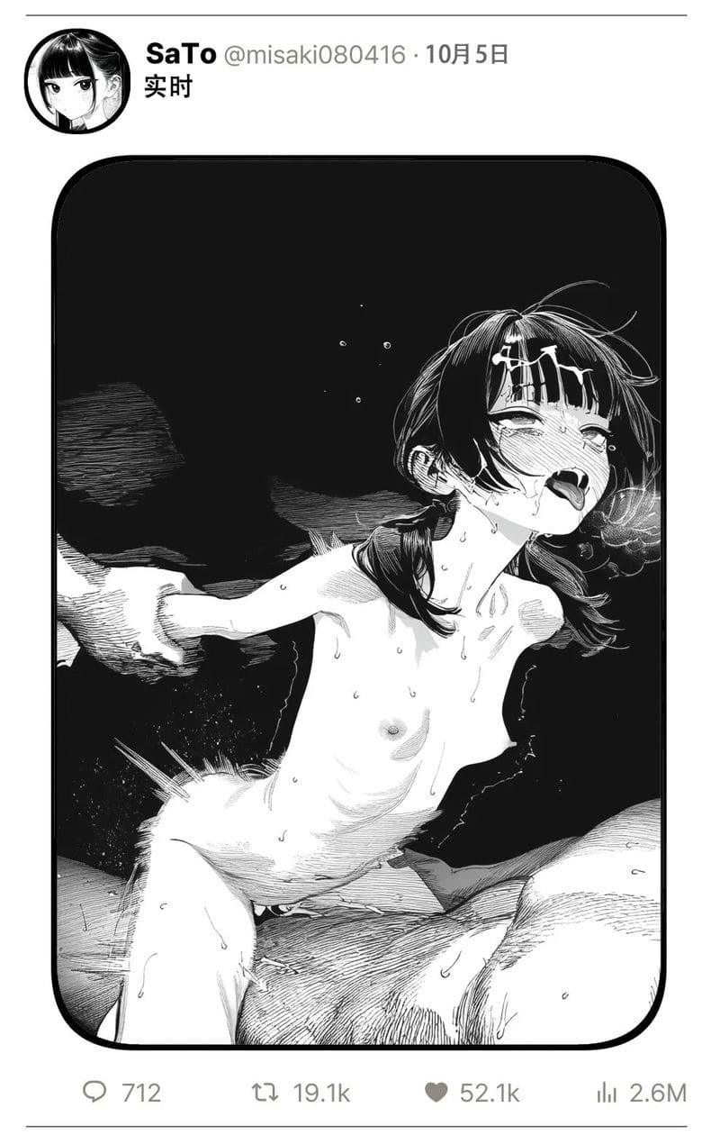 สาวน้อยสร้างแอคล็อคเสียว ภาพ 195